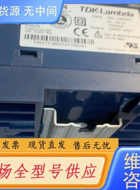 请询价-TDK-Lambda+DSP60-24导轨电源功能包好，