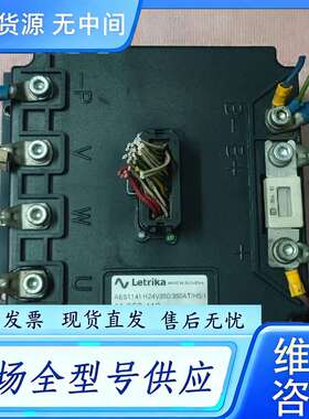 要询价--电动叉车控制器 Letrika
