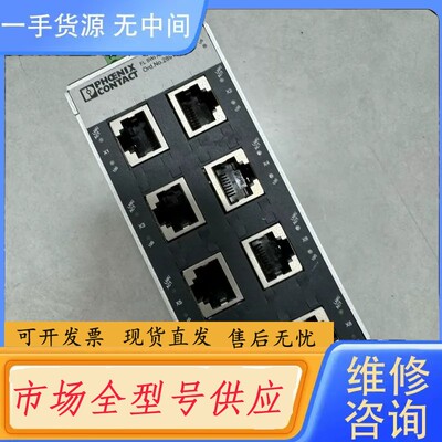 请询价-设备 FL SWICH SFN 8TX 2891929，