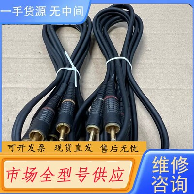 请询价-amos阿莫斯信号线 实物图片 如图有2条，一条价格，货