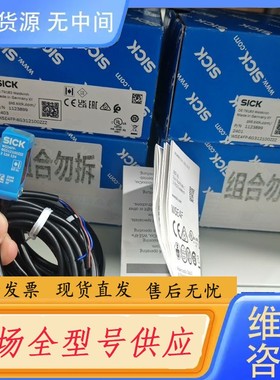 请询价-WSE4FP-6G312100ZZZ对射开关1123899德