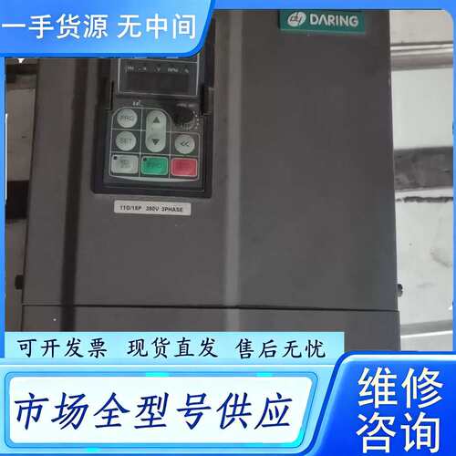 要询价--大元变频器DR60-T3-011G/015P一台11KW