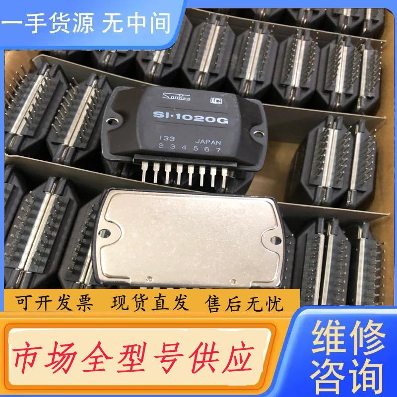请询价-SI-1020G 标的一个的价格、少可直拍、三肯电源