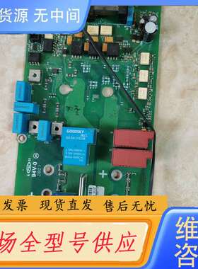 要询价--伟肯驱动板PC00613A，613C