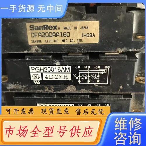 请询价-DFA200AA160 DFA150AA160 MDST20