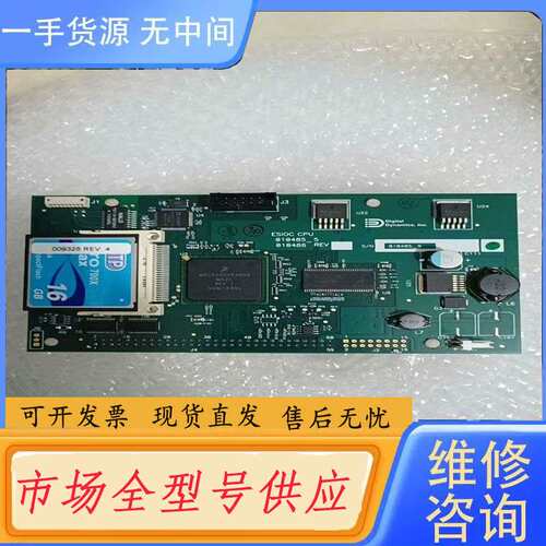 请询价-议价ESIOC CPU板子010485-5 010486