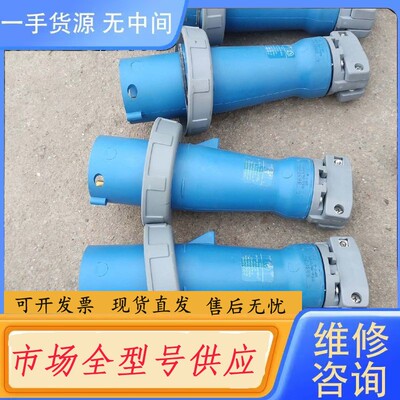 请询价-HUBBELL荷宝工业插头363P6W