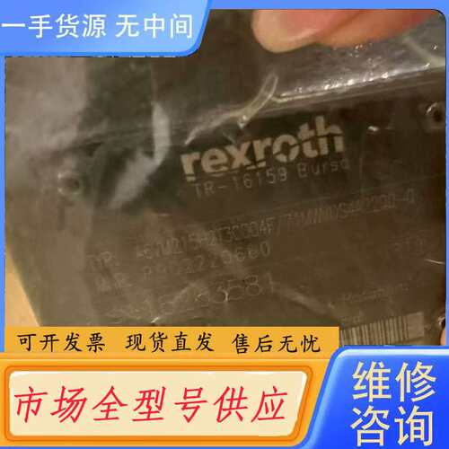 要询价--A6VM215HA2T30004F/71MWV0S4A220