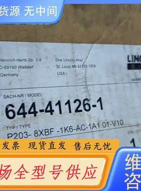 请询价-P203-8XBF-1K6-AC-1A1.01-V10,林肯