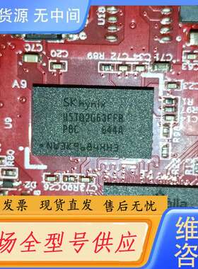 要询价--Ambarella A5S8X-A152芯片+SK Hyni