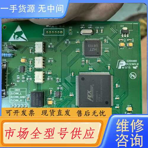 请询价-HZ9501视频采集卡，卡，4片挺新