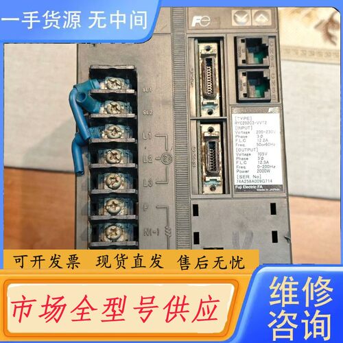 请询价-富士驱动器 RYC202C3-VVT2