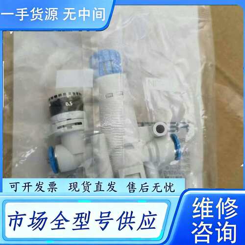 要询价--FESTO新款减压阀 VRPA-CM-Q6-E带包装