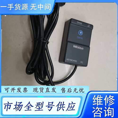 要询价-- 三丰Mitutoyo 05CZA662 264-005