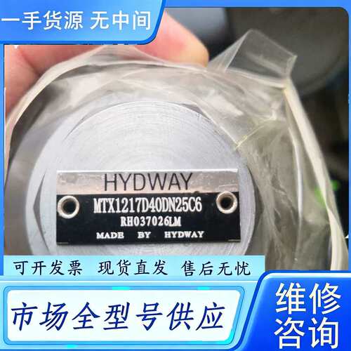 要询价--齿轮箱散热片，敏泰温控阀MTX1217D40DN25C6