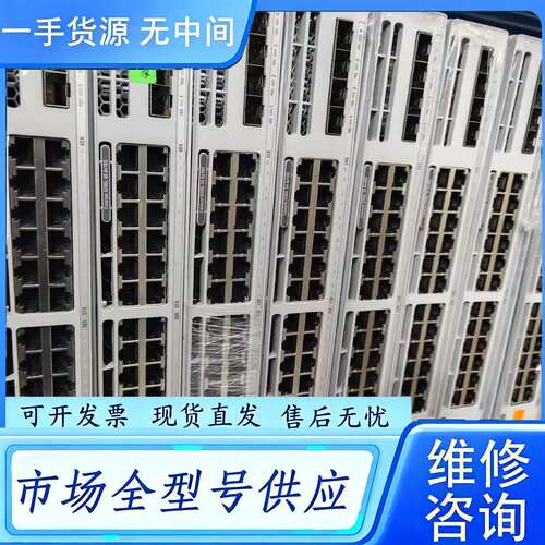 要询价--Cisco 思科C9300L-48T-4X-E 成色好 带价