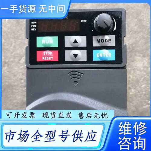 要询价--台达变频器VFD007E43A，0.75KW，380V