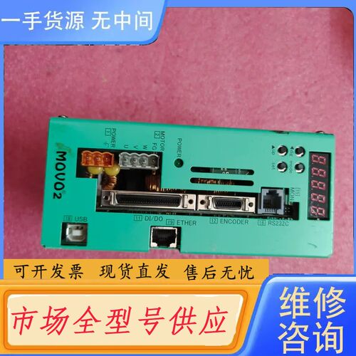 请询价-驱动器MOVO2,MOVO2 驱动器MOVO