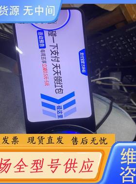 请询价-支付宝碰一碰扫码终端  型号：alipay box