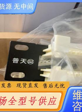 请询价-普天天纪100对机架式110配线架