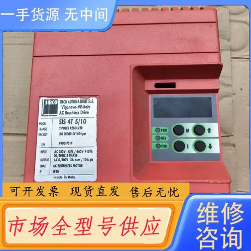 请询价-意大利SAMP SIRCO