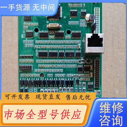 请询价-普传PI500 变频器主板 PTA05001-KZ2-V14