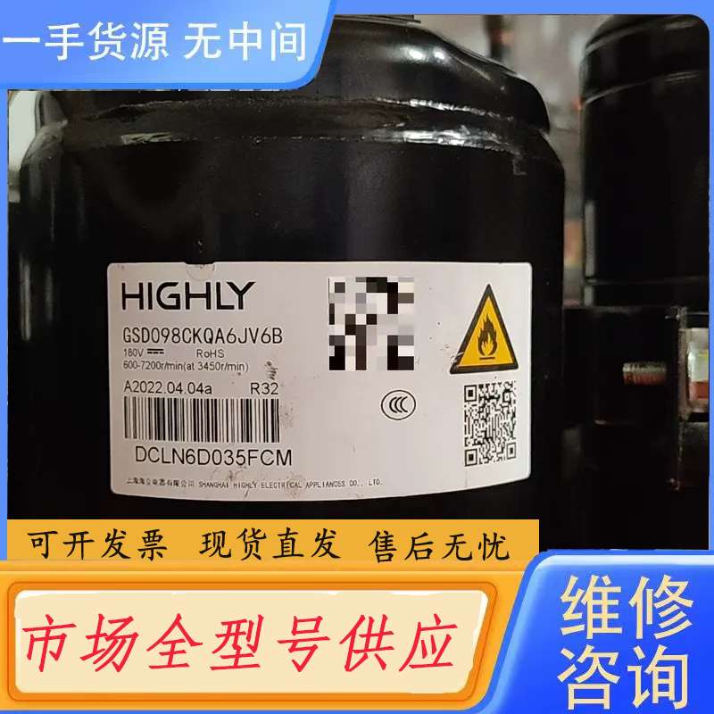 请询价-日立变频GSD098CKQA6JV6B - 实物图