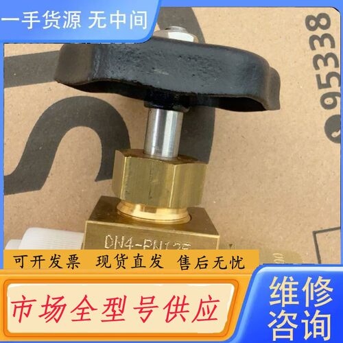 请询价-Swagelok黄铜球阀，型号DN4-PN125，德