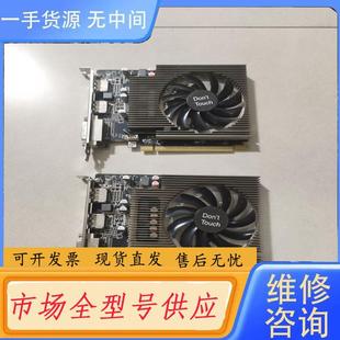 DVI 链接价格单价 双DP RX550显卡2GB 请询价