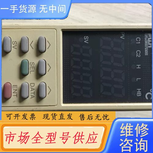 请询价-富士温控器 pXz5tay2-3YC01'仓库宝贝一个，详细