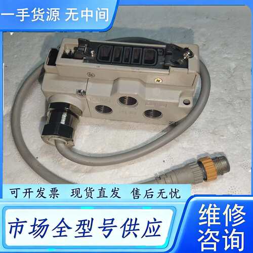要询价--SMC VQ2000-PW-02-SC电磁阀，正品，成色