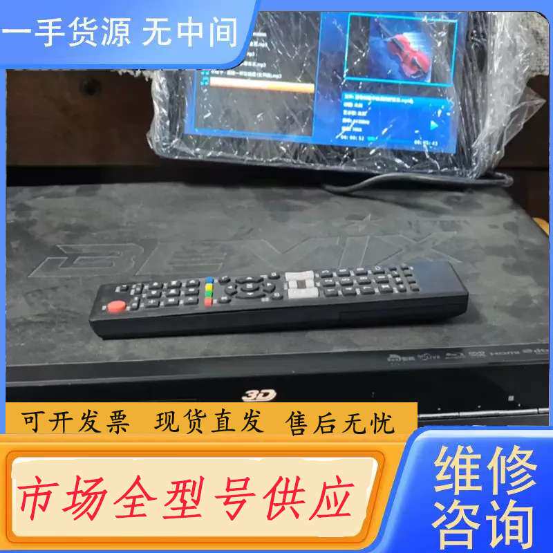 请询价-BEVlX碧维视bv8078M蓝光高清硬盘播放机