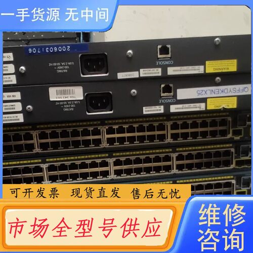 请询价-思科ws-c2960S-48lps-l