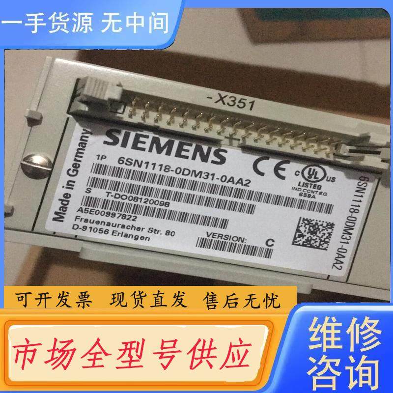 请询价-控制轴卡6SN1118-0DM31-0AA2