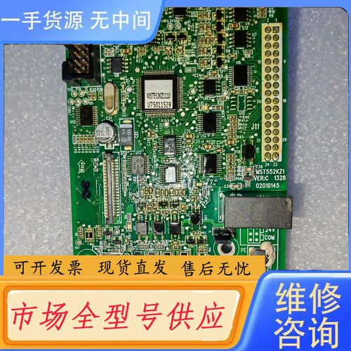 请询价-汇川MD380变频器主板MST552KZ1功能正常包好