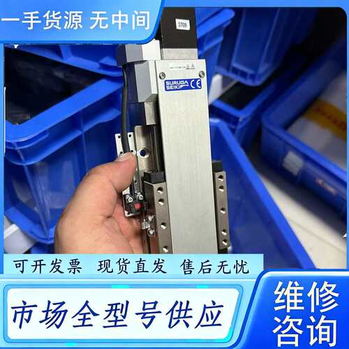 要询价--骏河精机KXL06100-C2-F1D 电动模组 光学定
