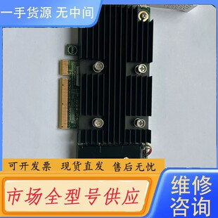 请询价-Dell/戴尔 PERC H730P 0X4TTX 2GB缓