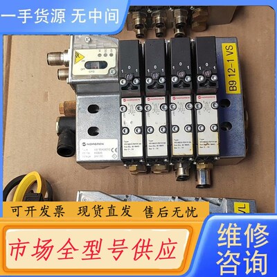 请询价-诺冠电磁阀 VS18S517DF213A