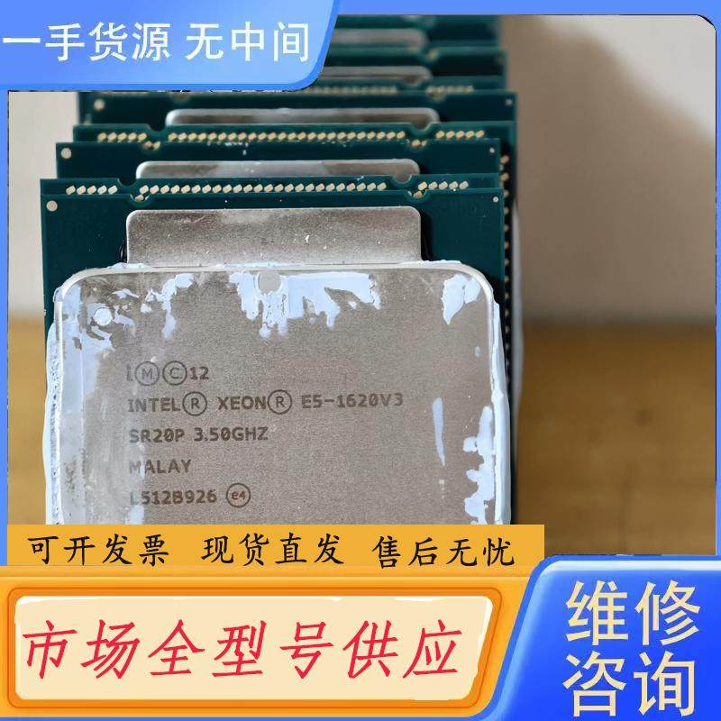 请询价-E5-1620V3   有14个 链接价格单价