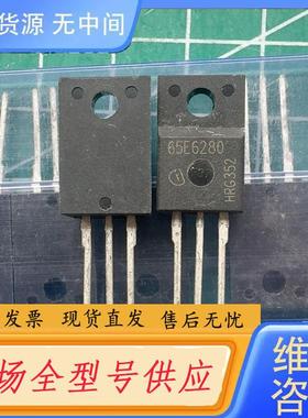请询价-65E6280 库存尾料．的正品。有13个。