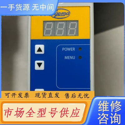 请询价-德国IGEMA依格玛锅炉低水位控制器