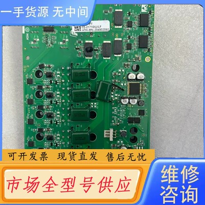 请询价-03-21710/U/LF