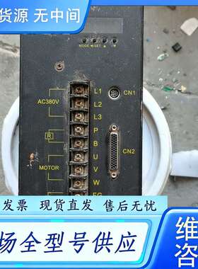 要询价--伺服驱动器 TS0800C33 一直放着