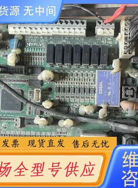 请询价-控制板SA1MAINV-05。实物如图，功能包好