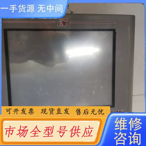 请询价-ASK触摸屏，AST-080FHS，实图拍摄，功能正常，22