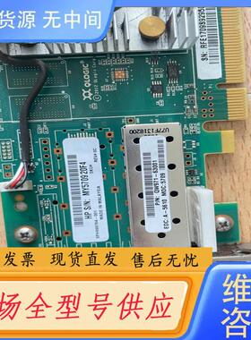 请询价-HP QW971 699764-001 QLE266