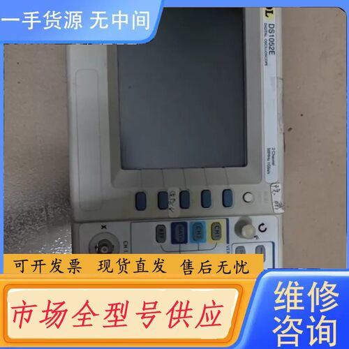 请询价-RIGOL普源DS1052E数字示波器裸机一台，50MHz双
