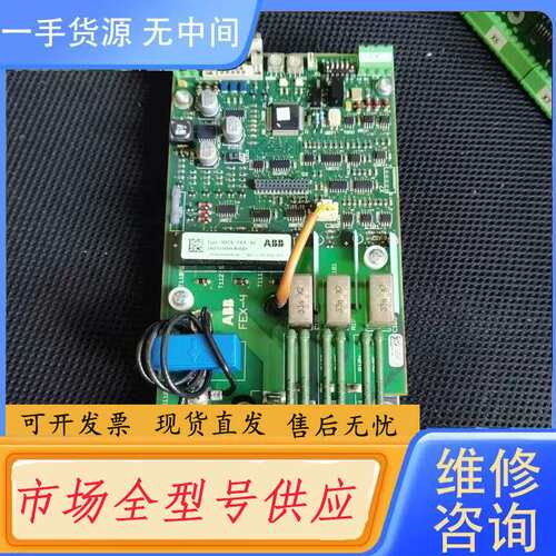 请询价-SDCS-FEX-425INT ABB DCS800励磁模