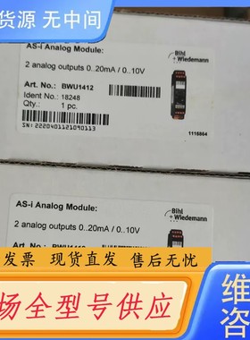 请询价-B+WBWU1412和BWU1345