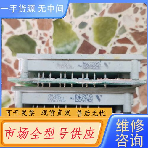 请询价-Vinco模块，型号P588C6111、P589C6